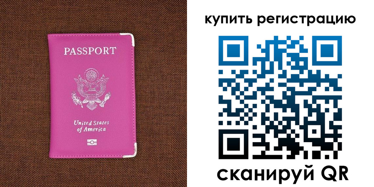 регистрация для дет. сада в Уржуме