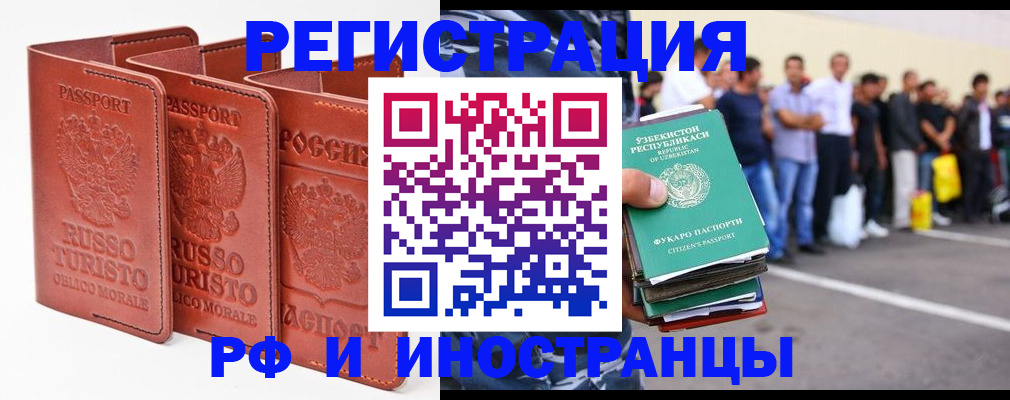 временная регистрация госуслуги в Уржуме