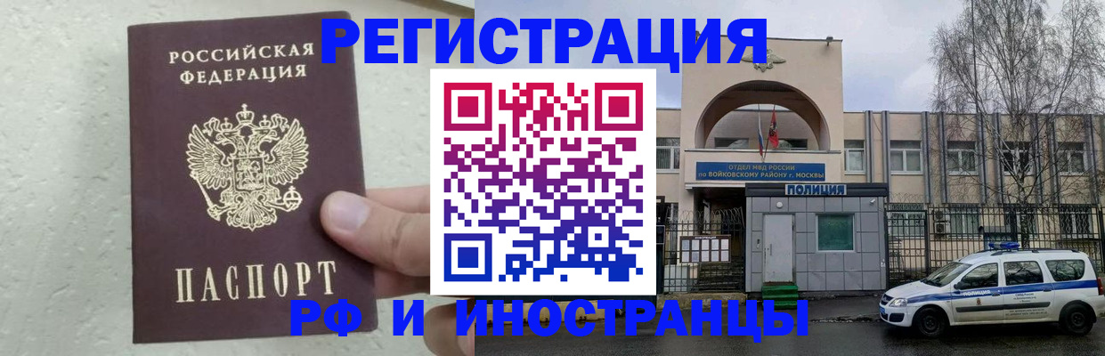 пропишу в квартире в Уржуме