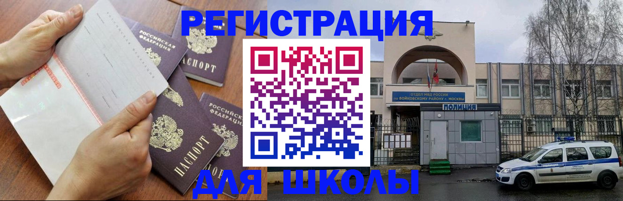 прописка в квартире в Уржуме